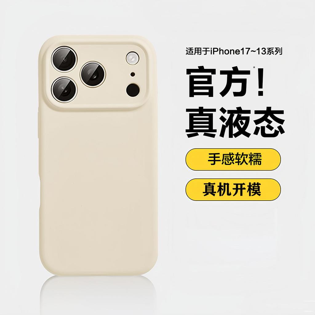 Applicable to Apple 11promax mobile phone case iphone11pro liquid silicone 11 ultra-thin anti-drop lens all-inclusive