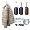 Winter New Light Down Jacket Men Stand Collar 90% Duck Down Sports Lightweight Warm Coat Lovers
