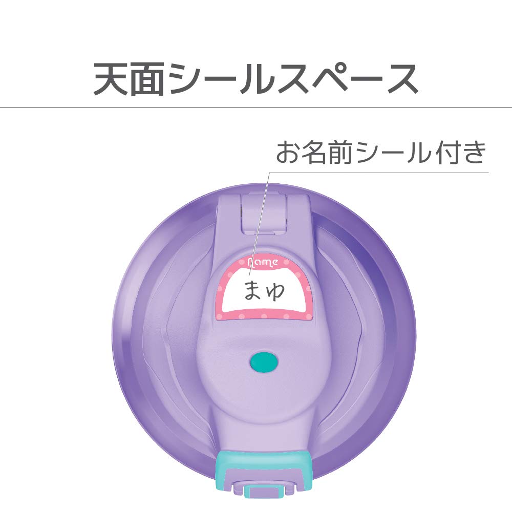 Thermos Vacuum Insulated Sports Purple Bottle, Check, 1.5L, FHT-1500F PL-CH