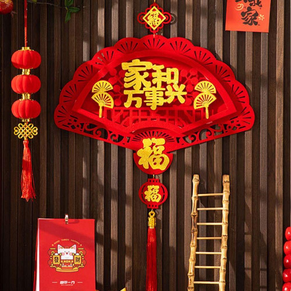 Reusable Lucky Character Door Stickers Traditional Spring Festival Door Hanging  Entrance