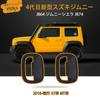 New Suzuki JB64 Jimny Sierra JB74 Headlight Cover Fog Light Cover Tail Light Cover