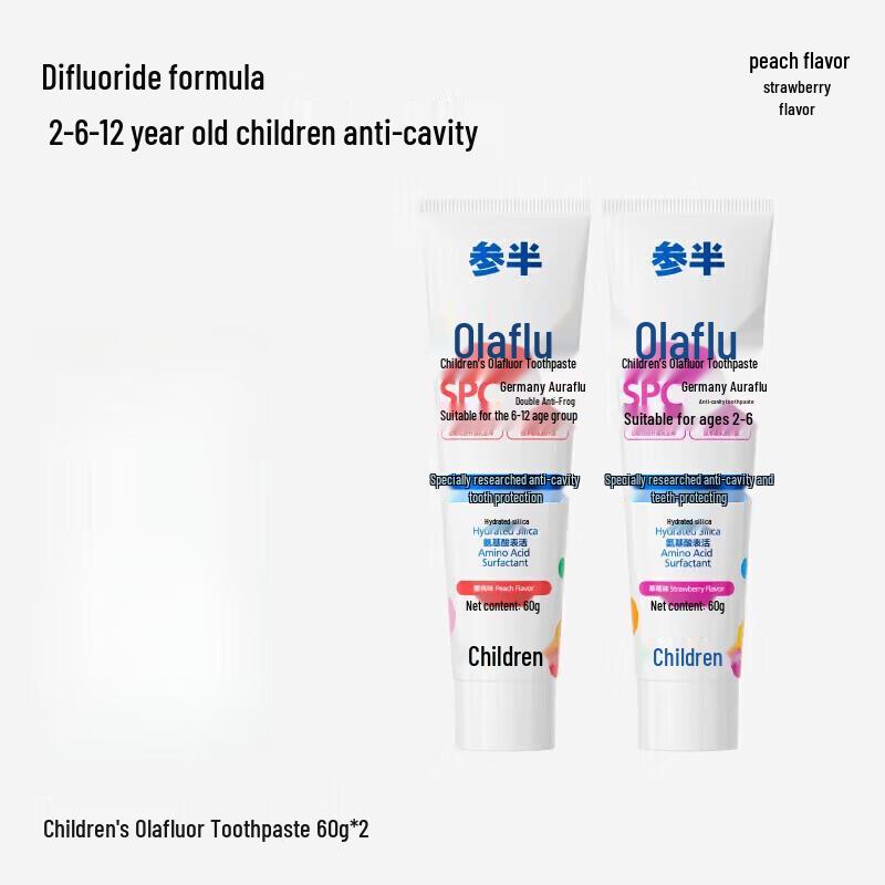 Samban Children s Toothpaste