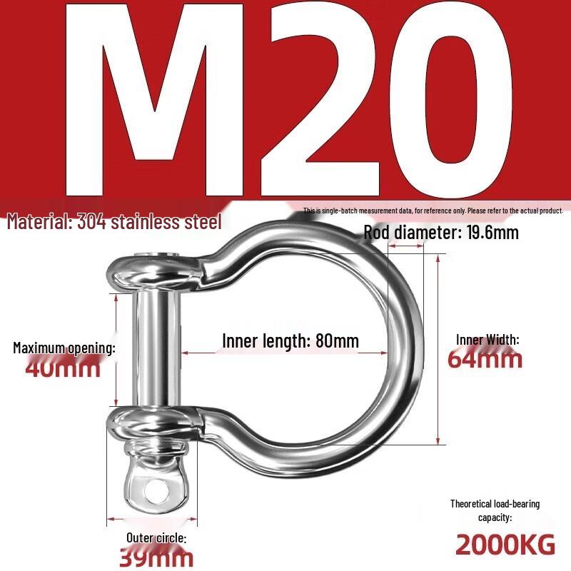 304 Stainless Steel Industrial Lifting Shackles