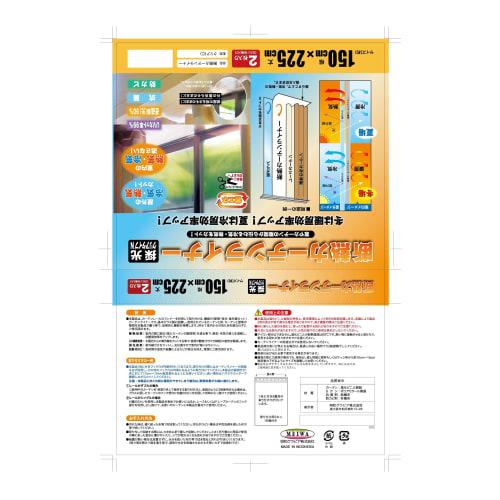 Meiwa Gravure Window Curtains: Prevents Cold Drafts, Improves Heating and Cooling Efficiency, Energy-saving, Light-reflecting, UV-blocking, Easy Insta