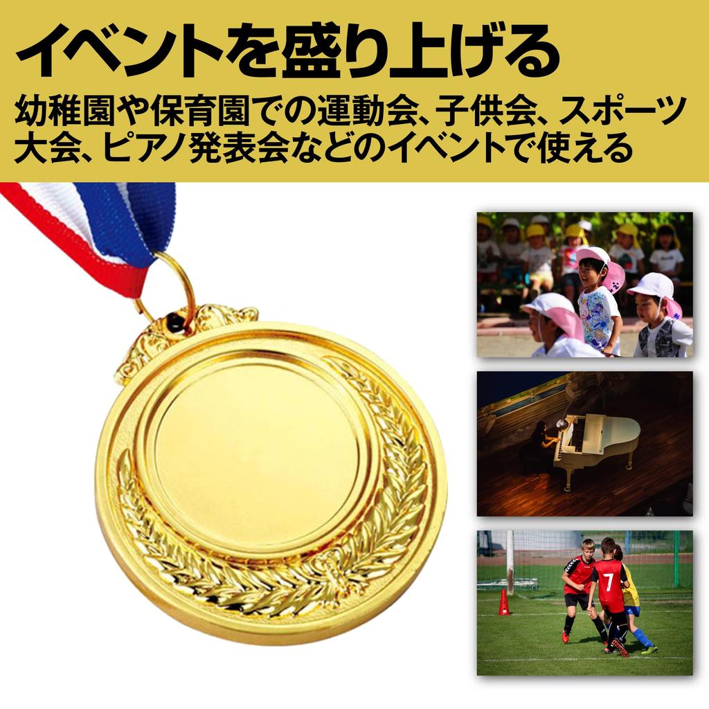 HAMILO Gold Medal Set (30 Pieces) - Perfect for School Sports Days, Recitals, Marathons, and Other Celebrations.