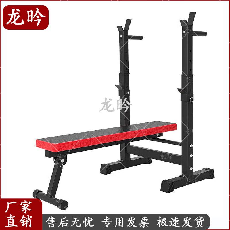 Outdoor Squat Rack & Weight Bench