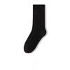 Female Spring and Autumn New Comfortable All Match Pure Color Hemp Boneless Sweat Absorbing Tube Socks
