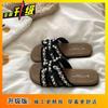 Pearl French Vacation Women's Summer Outer Wear 2025 New Flat-bottomed Non-slip with Skirt Gentle One-word Slippers Cool Slippers