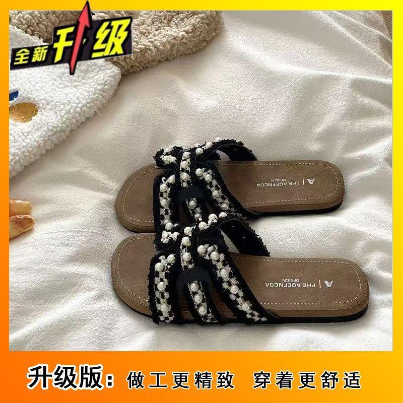 Pearl French Vacation Women's Summer Outer Wear 2025 New Flat-bottomed Non-slip with Skirt Gentle One-word Slippers Cool Slippers