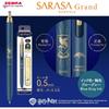 Zebra Gel Ball Pen Gel Ink Sarasa Grand 0.5mm Limited Edition Harry Potter Ravenclaw Blue Gray P-...