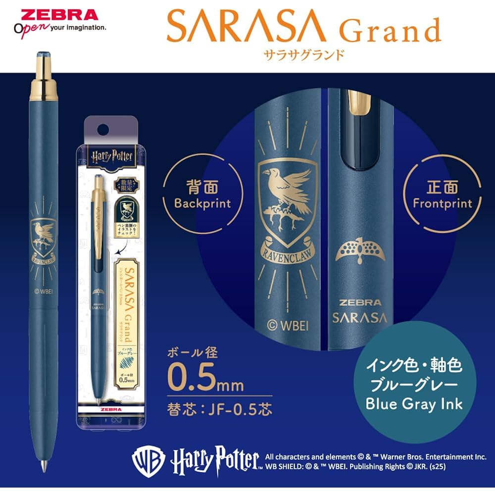 Zebra Gel Ball Pen Gel Ink Sarasa Grand 0.5mm Limited Edition Harry Potter Ravenclaw Blue Gray P-...