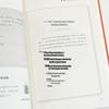 DeepSeek Official Document Writing Guide