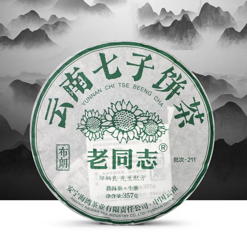 2021 Haiwan Lao Tong Zhi Sheng Puer Tea Yunnan Bulang High Mountain Old Trees Classic Raw Pu Er Tea Cake 357g