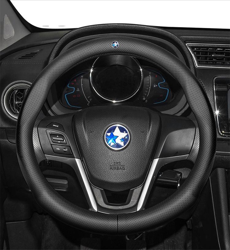 Genuine Leather Venucia Steering Wheel Cover for Ultra-Thin Star D60/T60/T90/T70/e30 Models