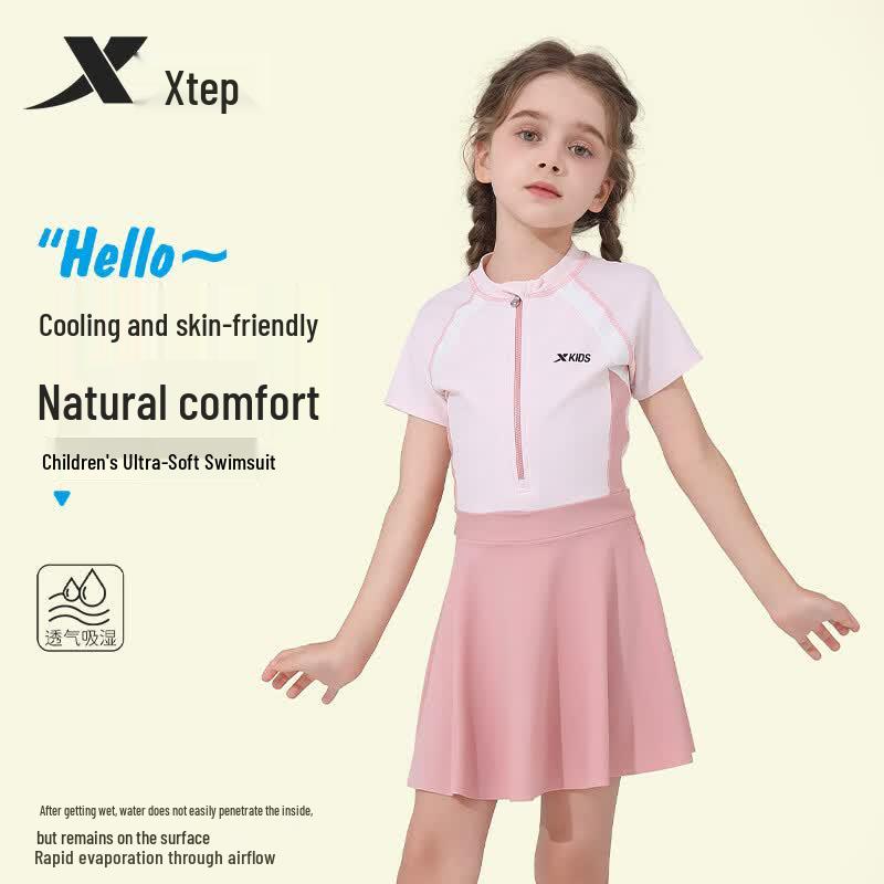 Xtep Girls' One-Piece Skirt Swimsuit