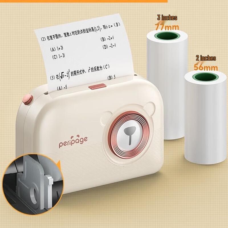 AiliXiong Portable Student Error Question Thermal Printer