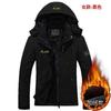 Unisex Wasserdichte Winddichte Outdoorjacke Wandern Skifahren Camping Laufen - Einfarbige Kapuzen-Winterjacke mit Fleecefutter