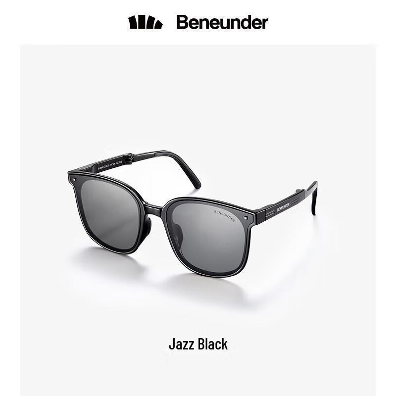 

Beneunder Daydream Foldable HD Sunglasses
