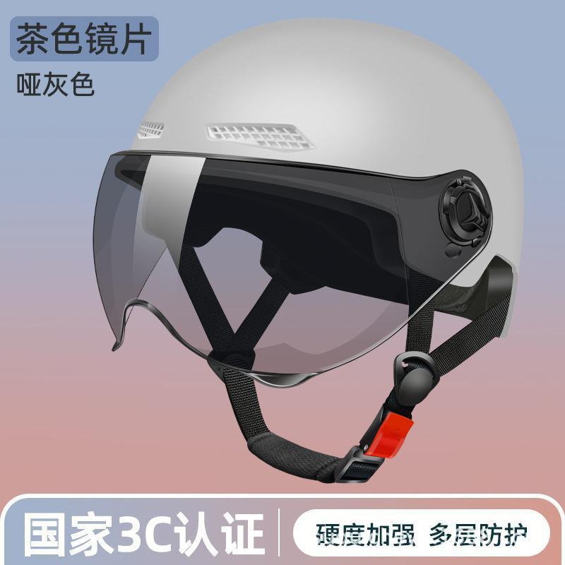 2025 electric vehicle helmet men's and women's summer sun protection electric vehicle helmet lightweight half helmet