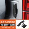 Fit For BYD Formula Leopard 5 Door Handle Door Bowl Inner Handle Anti Scratch Sticker Carbon Fiber Exterior Modification