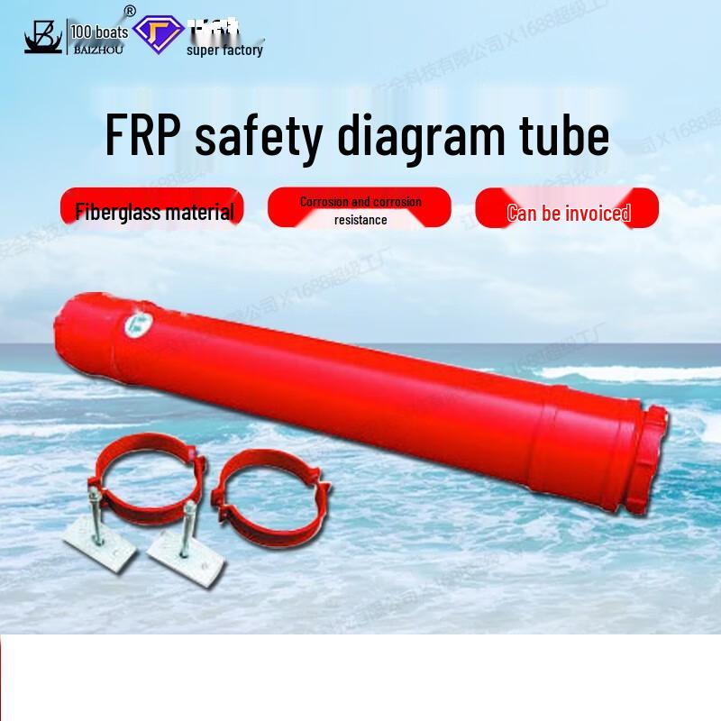 

Marine Navigation Safety Chart Tube