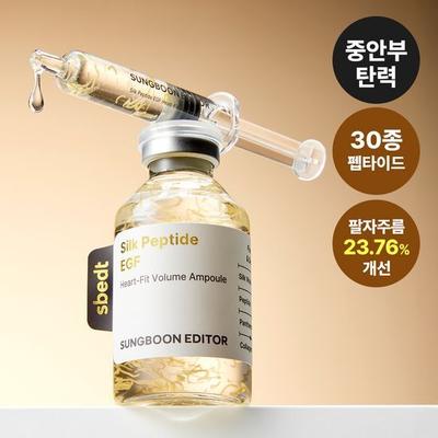 Silk Peptide EGF Heart-Fit Volume Lifting Ampoule 40ml