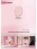 Lychee Secret Garden Blush: Brightening, Adherent Purple Makeup for a Girlish Glow with Puff