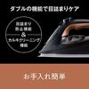 Panasonic Corded Steam Iron Gold Tone NI-U700-N