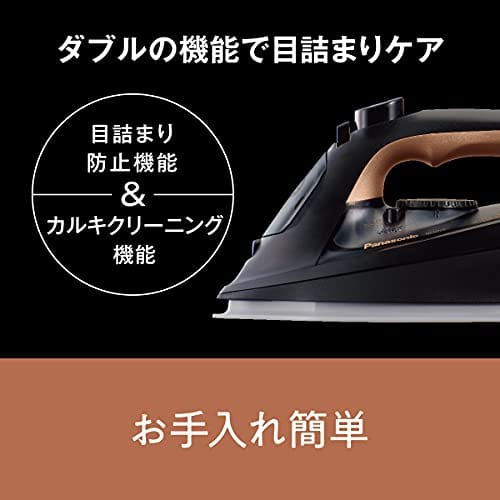 Panasonic Corded Steam Iron Gold Tone NI-U700-N