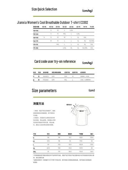 Bananaunder Women's Breathable Cool-Feel Outdoor T-Shirt CC002