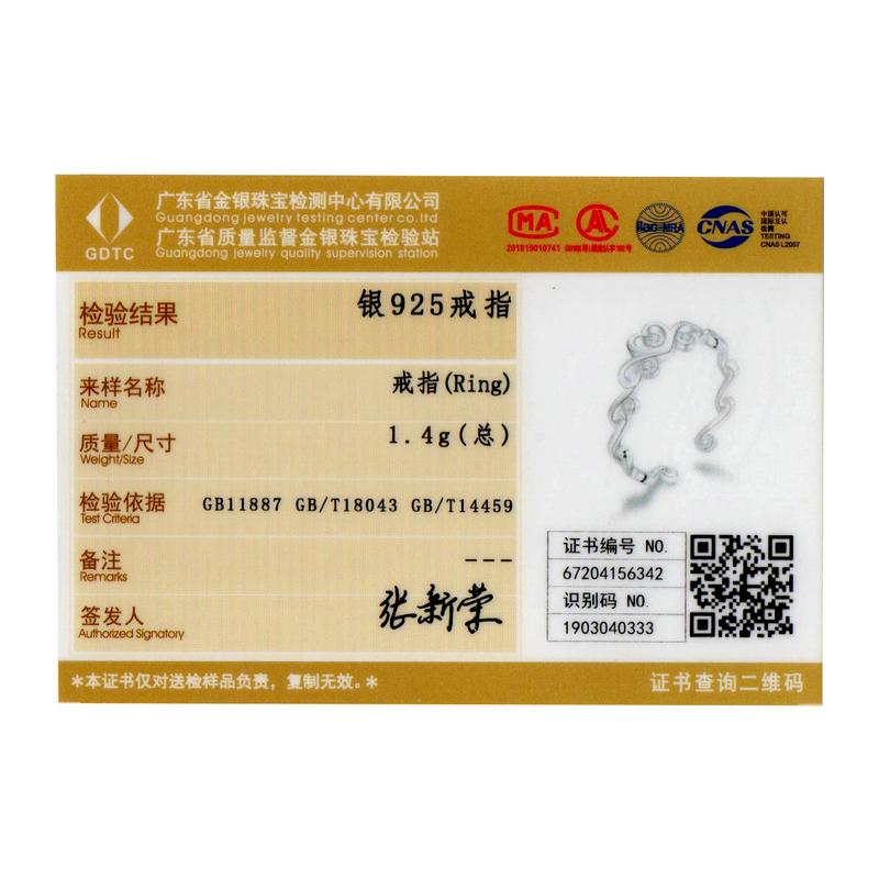 Bamoer Authentic 925 Sterling Silver Luminous Star & Spring Flower Adjustable Finger Rings Jewelry