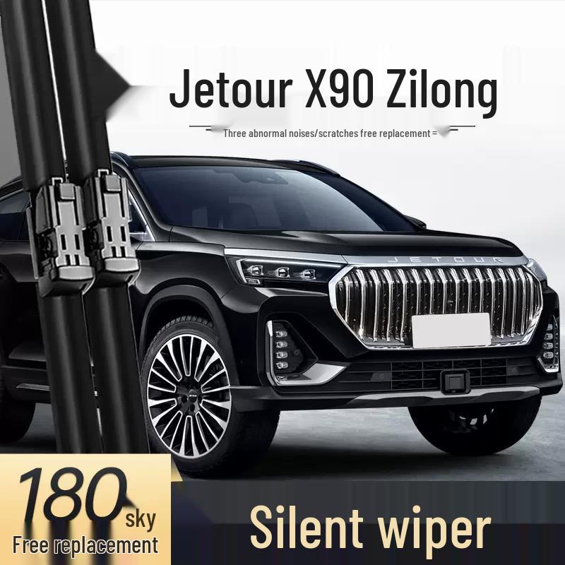 

Бескаркасная задняя щетка стеклоочистителя Chery Jetour X90 Zilong 22-23 - Специальный автомобильный аксессуар Front Wiper Set