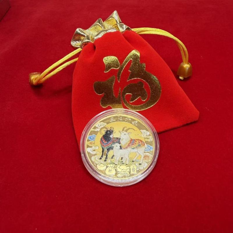 Chinese Zodiac Goat Commemorative Coin 1Pcs Gold Plated with Acrylic Case Red Pouch for Beginner Coin Collectors