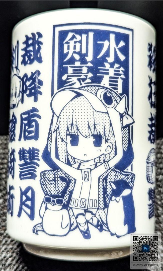 

[Б/У] Загадочное Альтер Эго Миямото Мусаси Огурихимэ Чайная чашка (Риоси) (РРР) Судьба