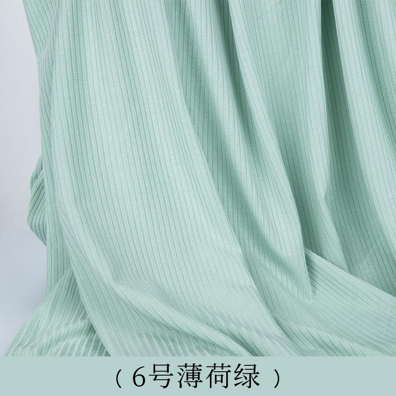 150x50cm Modal Cotton Elastic Knitted Fabric For Ultra-thin Kids Pajamas Home Clothing Sets Handmade DIY Fabric TJ20273