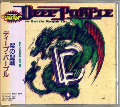 CD DEEP PURPLE  Battle Rages On... Japanese Import BVCP650 RCA 1993 Japan Rock Used