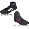 Adidas HVC Schuhe Ringerschuhe