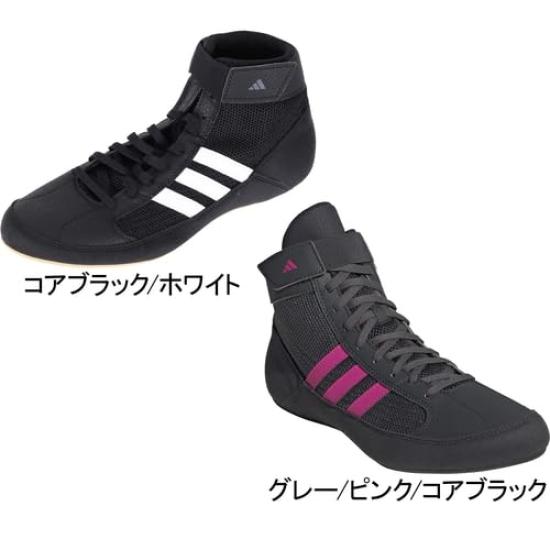 Pantofi adidas HVC Pantofi de lupte