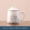 Ceramic office cup suet jade tea cup tea separation mug Teachers' Day teacup National Day