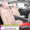 Xiaopeng P5 Universal Leather Car Seat Cushion - Full Wrap, All-Season