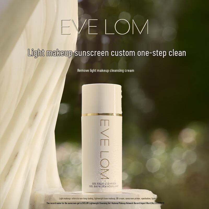 

Eve Lom Cleansing Balm