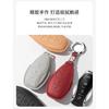 For Hongqi HQ9 car key cover first-layer cowhide high-end key case buckle interior modification