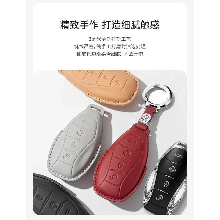 For Hongqi HQ9 car key cover first-layer cowhide high-end key case buckle interior modification