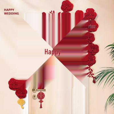 2025 Wedding Door Xi Stickers for Bride & Groom's Bedroom Atmosphere