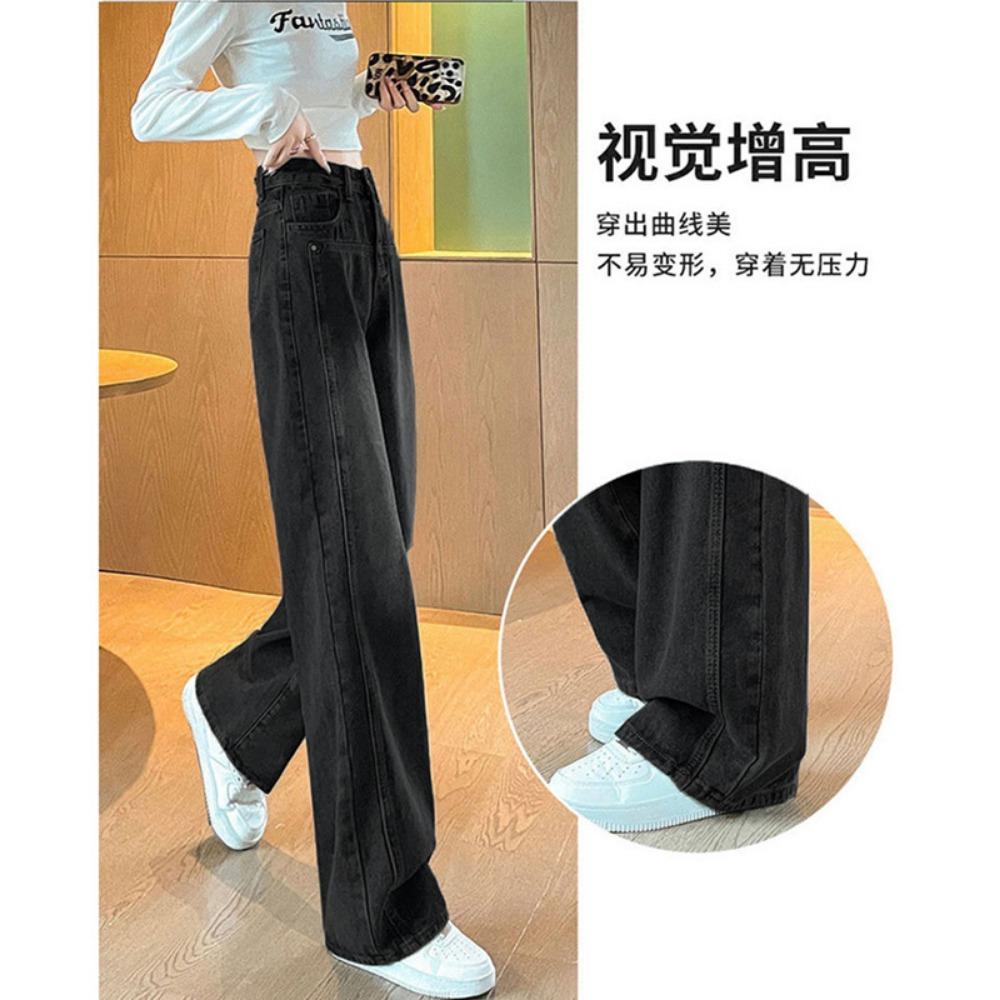 American wide-leg jeans women's pear-shaped body versatile mopping floor covering meat high waist loose straight drape trousers