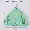 Mitsuhiro Aluminum Food Cover, Mint, Green, Approx. 36.5cm W X 36.5cm D X 34cm H (when In Use), 252862