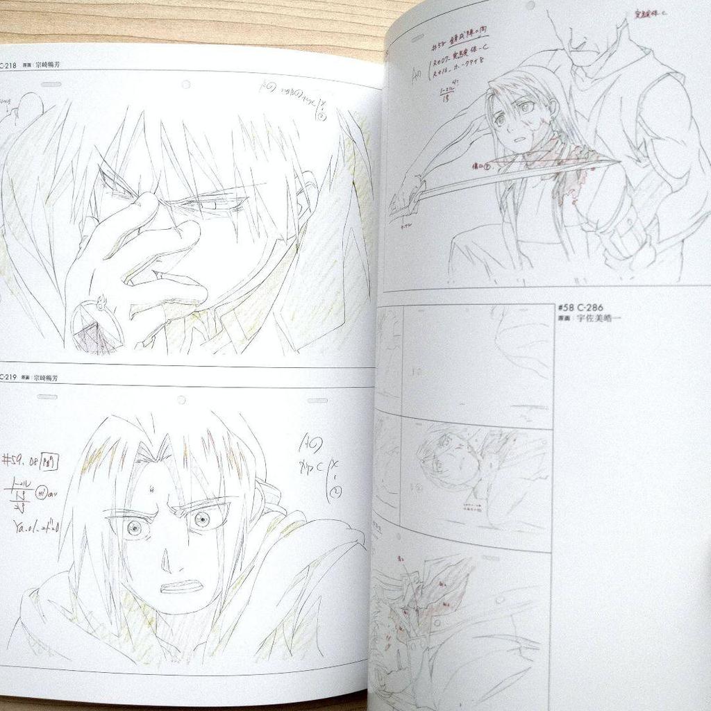 [USED] TV Animation Fullmetal Alchemist Original Art Collection