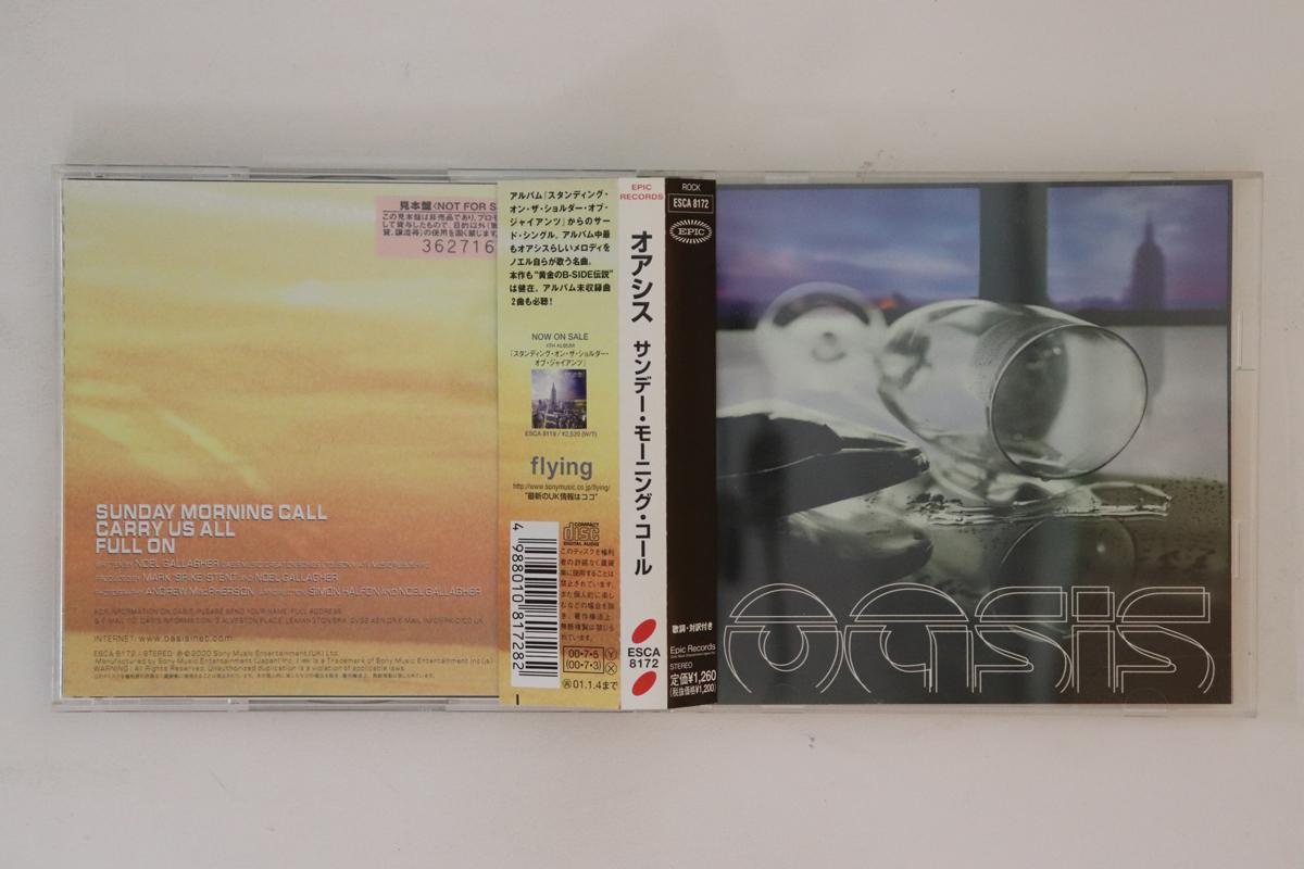 

CD OASIS - Sunday Morning Call ESCA8172PROMO Epic 2000 Japan Obi Rock Used