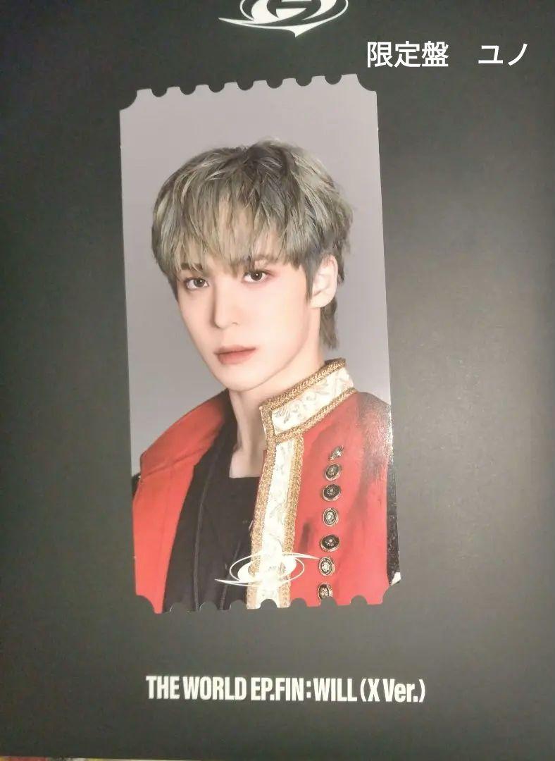 

[USED] ATEEZ Photo Ticket Yuno Postcard Poster WILLXVer.