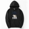 Jujutsu Kaisen Manga Grafik Bedruckte Hoodies Vintage Übergroßes Kapuzensweatshirt Lange Ärmel Baumwoll-Hoodie Männer Frauen Kleidung
